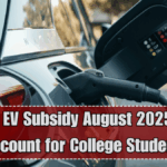 Student EV Subsidy August 2025 – Govt Discount for College Students